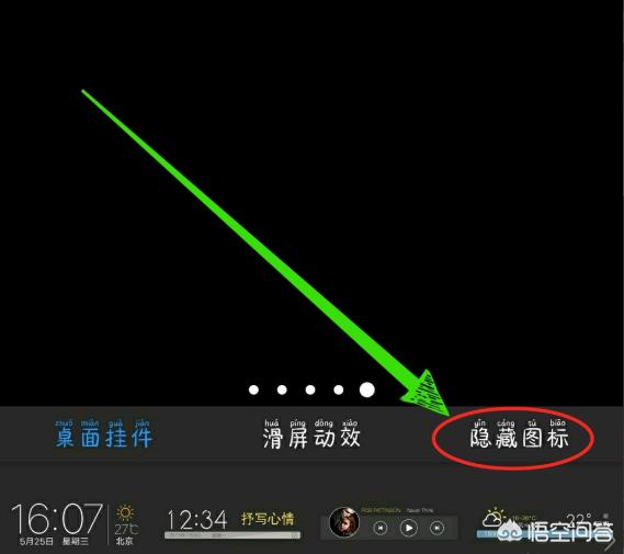 ⅴivo9手机什么隐藏游戏