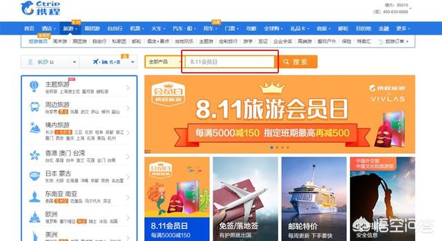 如何制订景点的门票价格， 如何制订景点的门票价格表