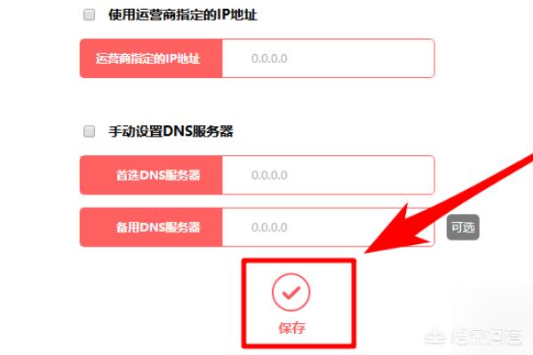 [路由器拨号]怎么设置路由器拨号上网？