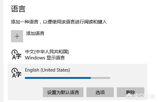 美式键盘怎么删除电脑美式键盘怎么删除