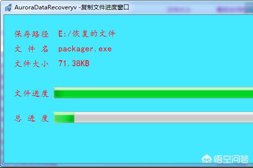 移动硬盘参数错误-Win10系统移动硬盘无法访问