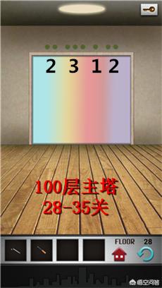 100 floors 100层主塔图文详细攻略：28-35关