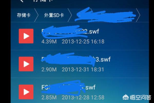 网极SWF播放器网极swf播放器2.2.0怎么开键盘