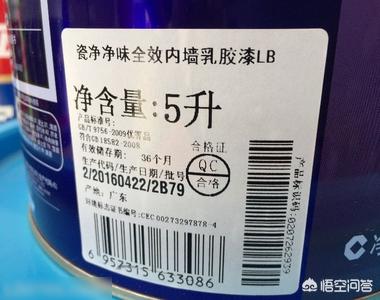 立邦漆真假-立邦漆真假鉴别法
