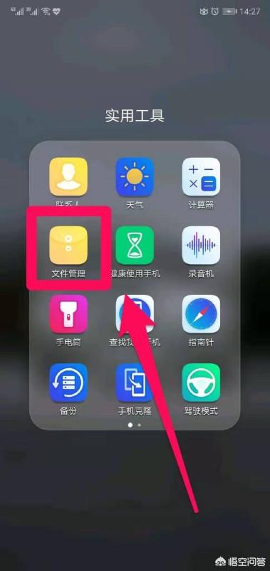 手机压缩图片最简单的方法？：手机压缩图片
