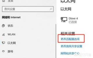 服务器地址怎么改（服务器怎么更改）