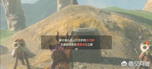 隐秘神庙vr攻略 隐秘神庙vr攻略大全  第2张