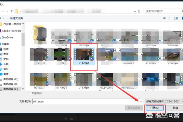 pr添加字幕pr添加字幕效果
