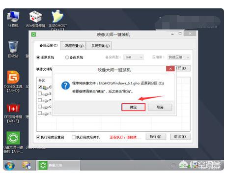 [安装系统]手机怎么样重新安装操作系统？