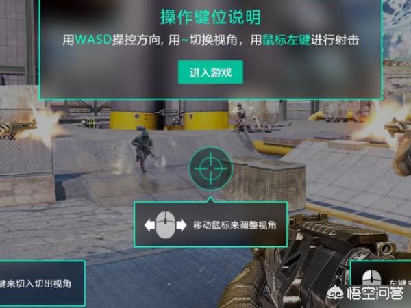 和平精英进不去游戏怎么回事 和平精英进不去-第4张图片-随然AIR主题