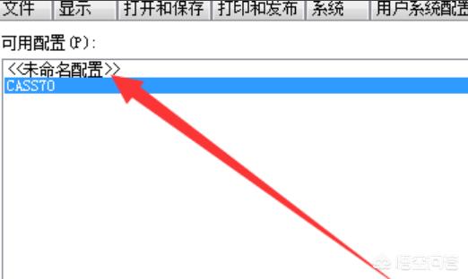 想改app页面该开发