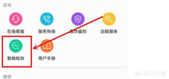 手机硬件型号查看,手机硬件型号检测app