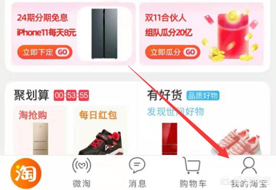 淘宝怎么评价商品？：淘宝怎么评价商品