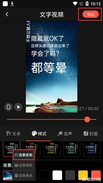 [快影剪辑]快影剪辑的九个技巧？