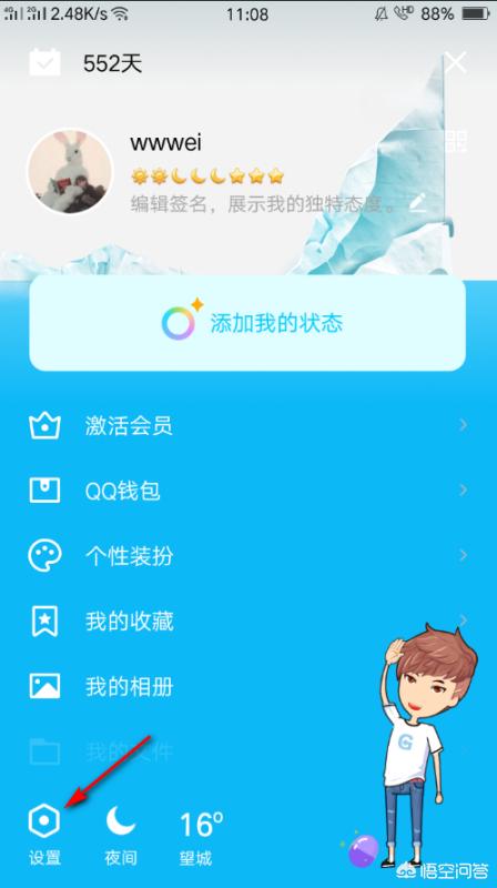 qq被限制登录qq被限制登录了怎么解决