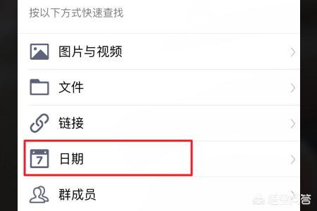 qq聊天记录查看器注册码-qq聊天记录查看器注册码是什么
