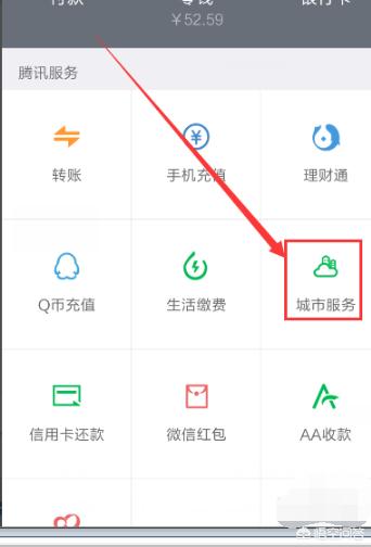 手机上怎么查自己的五险一金，手机上怎么查自己的五险一金交了多少年