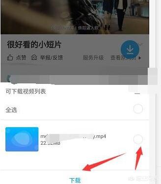 手机上如何搭建网站视频