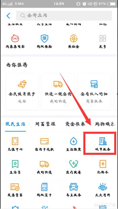 全国免费查询车辆违章，全国免费查询车辆违章查询