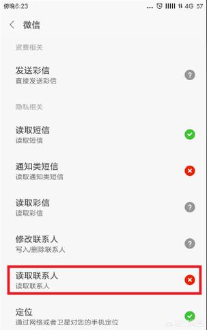 [找微信]只记得微信号怎么找回微信？