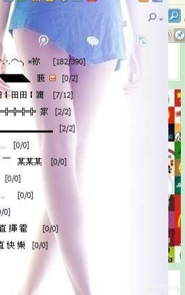 qq封号查询系统 qq封号查询-第6张图片-春华游戏网