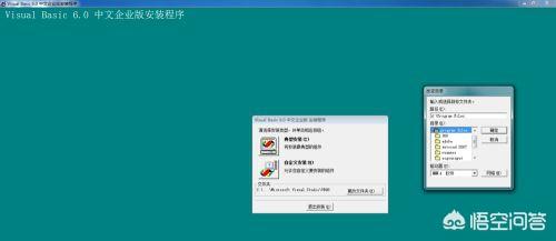 vb6.0下载-手机版vb6.0下载