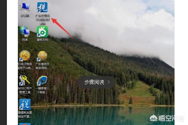 地税发票查询，地税发票查询官网查询