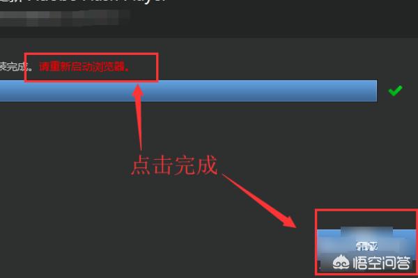 flash开发app
