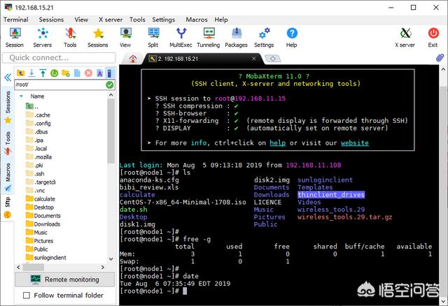 windows如何连接到linux虚拟机