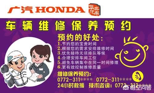 汽车保养要带什么东西，汽车保养要带什么东西去