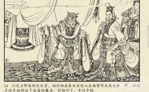 历史上喜欢男人的皇帝(图3)