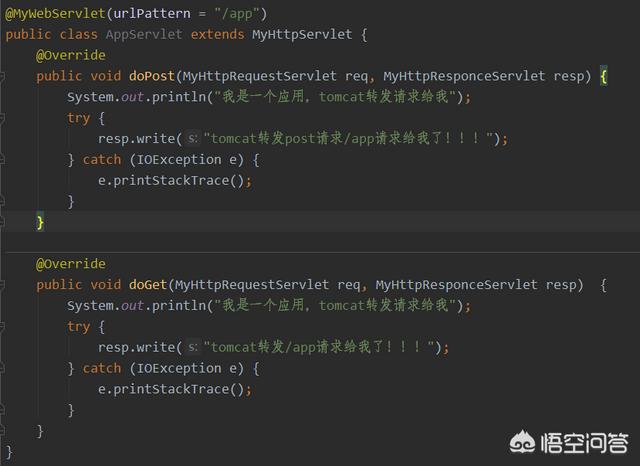 java搭建网站项目