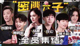 密室大逃脱第二季_密室大逃脱第二季安保危机