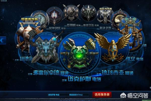 英雄联盟服务器分别在那几个城市？：英雄联盟服务器在哪