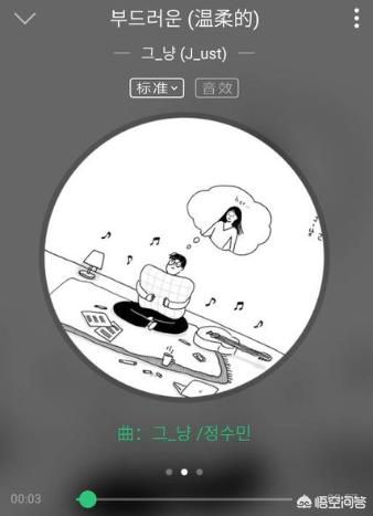 国际版抖音韩国pk