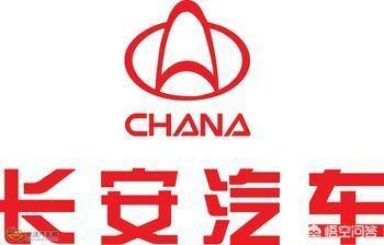 长安汽车所有车型车标，长安汽车所有车型车标图片