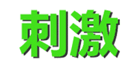 金堂有什么好玩的地方?哪些景点必去