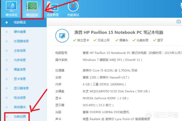 win11电脑显卡配置怎么看,windows11怎么看显卡