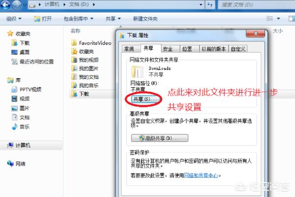 Win11访问网络中的共享文件夹-win11打开网络共享