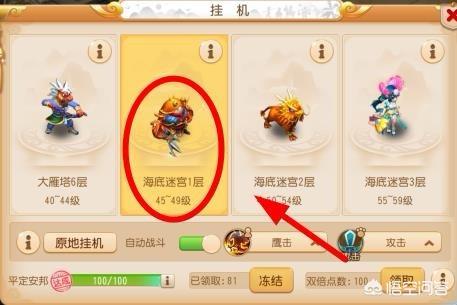 夢幻手游抓寵物?夢幻手游抓寵物掙錢嗎!