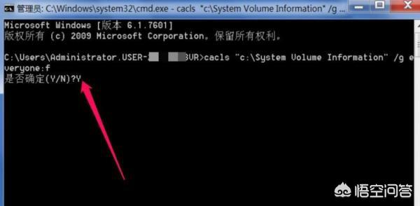 system volume information-system volume information可以删除吗