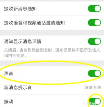 微信节奏大师苹果 微信节奏大师-第2张图片-随然AIR主题