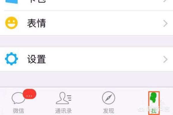 骰子表情（骰子表情包怎么弄？）