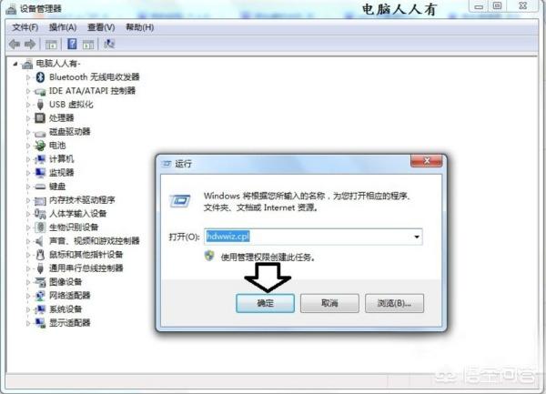 Win10无法进入睡眠的终极解决方案-win10无法进入睡眠的终极解决方案!