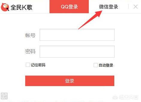 [全民k歌在线登录]全民k歌个人中心登录？