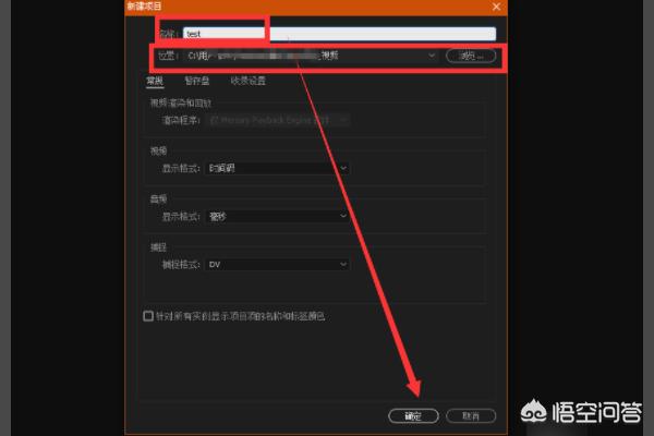 [pr剪切快捷键]怎样用premiere进行裁剪？