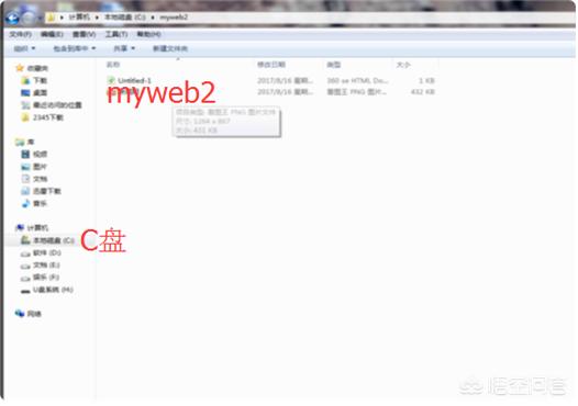 搭建网站可以发图片吗