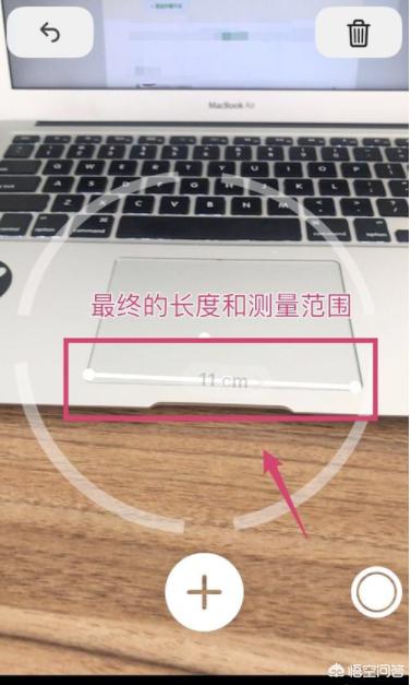 手机测量长度需要啥？：手机能测量长度吗