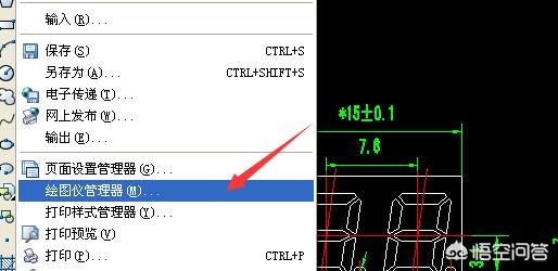 cad添加打印机（怎样在CAD添加打印机？）