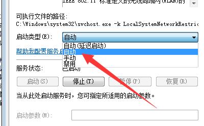 区域内找不到无线网络-区域内找不到无线网络是怎么回事